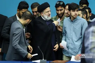 رئیسی