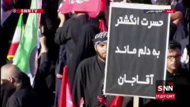 دست‌نوشته جالب در آیین تشییع پیکر رهبر شهید در مشهد/ «حسرت انگشتر به دلم ماند آقاجان»