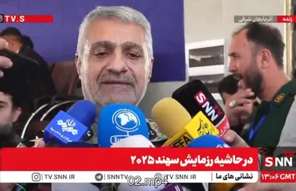 &nbsp;جمهوری اسلامی ایران با همکاری کشورهای عضو پیمان شانگهای ظرفیت&zwnj;های مقابله با تهدیدات تروریستی را ارتقا می&zwnj;دهد + فیلم
