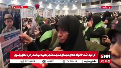 روایت مادری که پس از ۲۵ سال صاحب پسر شد و حالا با داغ شهادتش به زیارت امام رضا(ع)آمده است