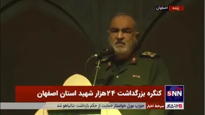 سرلشکر سلامی: این آتش بس در درجه اول یک شکست برای آمریکا و متحدان آنها بود/ سید حسن دوباره پیروز شد