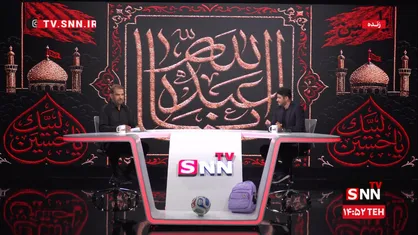 فیروز کریمی: گل گهر، نوجوانان بشیکتاش و پاس بهترین تیم&zwnj;های دنیا هستتد + فیلم
