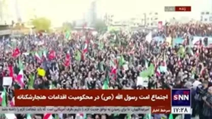 تشییع پیکر شهید امنیت حسین تقی&zwnj;پور در میان اجتماع عظیم مردم تهران