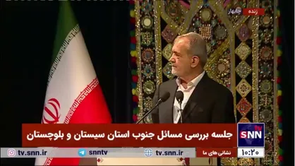 پزشکیان: در خارج فکر می&zwnj;کنند که در مریخ فلان کار را بکنند ما در اینجا دنبال درست کردن یک راه ساده هستیم