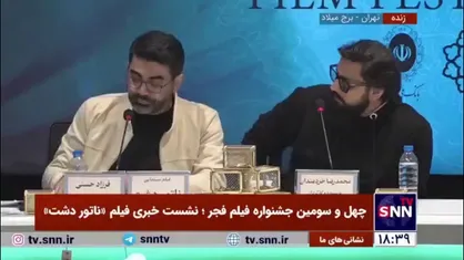 فرجی تهیه کننده فیلم &laquo;ناتور دشت&raquo;: از دوستان حوزه هنری تشکر میکنم که پیشنهاد این قصه را که پدیده&zwnj;ای نادر بود به ما دادند/ ناتور دشت یک قصه جذاب در فارسی کهن است که کسی با ان مواجه نشده بود