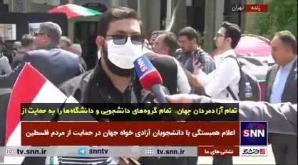 دانشجوی عراقی حاضر در تجمع دانشجویی دانشگاه علم و صنعت: صهیونیست&zwnj;ها در ریختن خون کودکان و زنان فلسطینی جنایت را از حد گذرانده&zwnj;اند