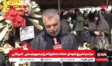 برادر یکی از شهدای حملات آمریکایی صهیونی: برادرم در محل کارش با زبان روزه به شهادت رسید/ او نوکر خالص امام حسین بود + فیلم