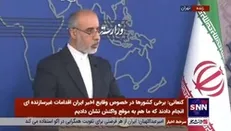 کنعانی: آمریکا بزرگترین زندان ساز و زندان بان است
