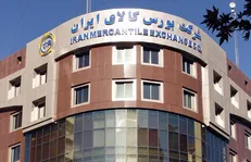 عرضه‌های جدید کامیون و کامیونت در بورس کالا