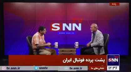 نادر فریادشیران: آدم&zwnj;های پاکی که می&zwnj;توانند راه درست را به ورزش و فوتبال ما یاد بدهند، بیرون هستند و همین بزرگترین دلیل برای فساد فوتبال است.