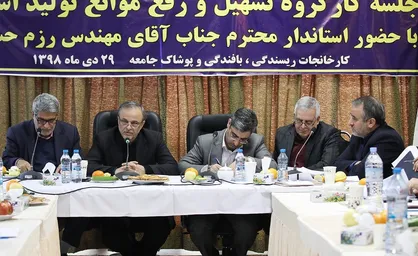 نمایندگان دستگاه&zwnj;های اجرایی همراه با اختیارات لازم در کارگروه رفع موانع تولید شرکت کنند