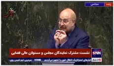 قالیباف: مقدمات شکل گیری کمیسیون مشترک مجلس و قوه قضائیه فراهم شده/نمایندگان مجلس امروز نمی توانند بین مردم نباشند