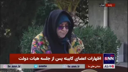 آخرین مصوبات جلسه هیئت دولت از زبان سخنگوی دولت