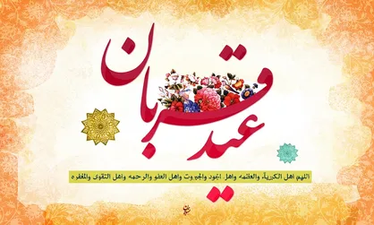 ۲۷ مرکز عرضه دام زنده در ۲۲ منطقه تهران در نظر گرفته شده است