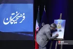 سیل