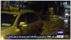 جنوب ایرلند زیر آب رفت
