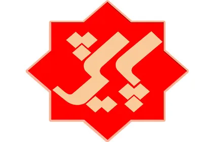 بررسی طرح رجیستری در &laquo;پایش&raquo;
