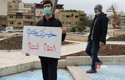 دانشجویان و مردم انقلابی کردستان ۹ آذرماه در دانشگاه آزاد سنندج تجمع می&zwnj;کنند
