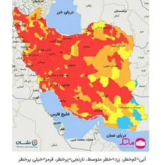 همه مراکز استان‌ها در وضعیت قرمز کرونا قرار گرفتند