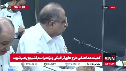 قائم مقام اورژانس تهران: در نزدیکی مصلی، ۳۱۷ آمبولانس، ۳۰۰ موتورولانس، ۴۰ اتوبوس آمبولانس، ۶ فروند بالگرد اورژانس هوایی و ۶ بیمارستان صحرایی مستقر خواهند داشت