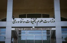 فعالیت دو موسسه آموزش عالی غیر قانونی اعلام شد