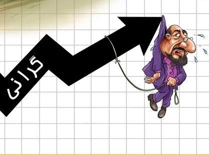 گرانی کالاها ربطی به تحریم&zwnj; ندارد و از سوء&zwnj;مدیریت داخلی است