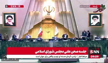 تصویب کلیات لایحه موافقتنامه بین ایران و فنلاند به منظور اجتناب از اخذ مالیات مضاعف و جلوگیری از فرار مالیاتی در مورد مالیات&zwnj;های بر درآمد