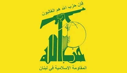 حزب الله: عربستان نباید در دام سیاست&zwnj;های آمریکا و اسرائیل بیفتد