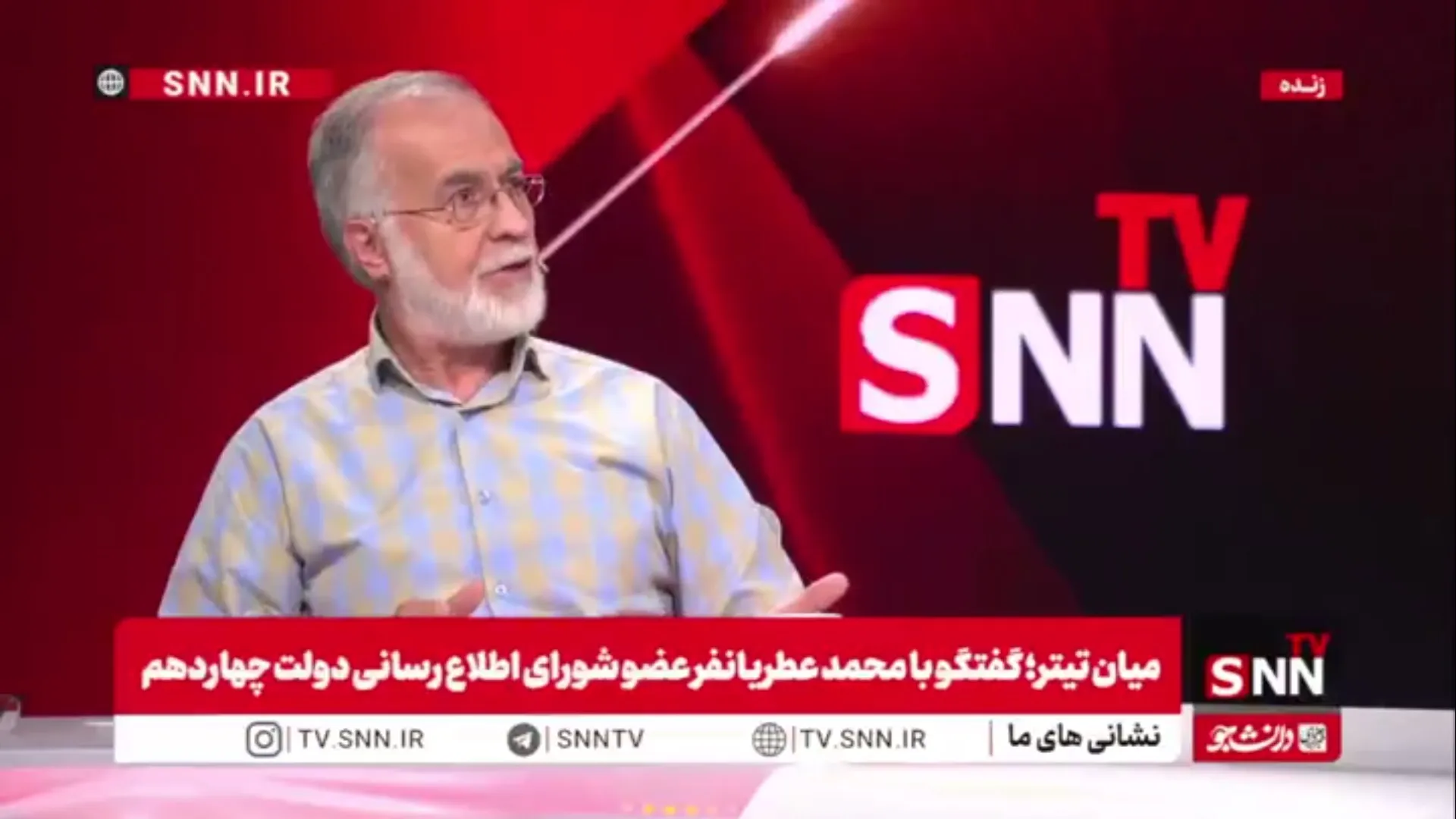 عطریانفر: بکار بردن واژه « پول نداریم» از سوی پزشکیان ایرادی ندارد!
