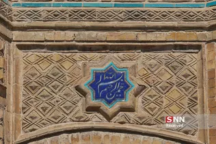 داروغه