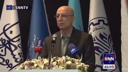 توصیه وزیر علوم به جامعه علمی و دانشجویان: فقط یک رفرنس داریم که غلط ندارد و آن قرآن است بقیه رفرنس&zwnj;ها حتماً غلط دارند