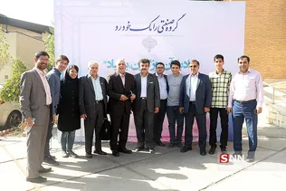 اندی