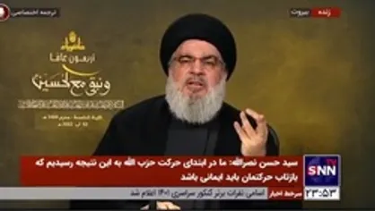 سیدحسن نصرالله: لبنان در حال حاضر دو مشکل دارد، کارشکنی&zwnj;های آمریکا و نبود پول