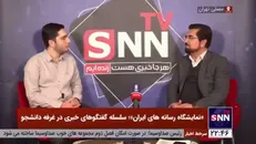 مهدی‌نژاد: چهار قطب جدید تربیت دبیر در کشور تأسیس می‌شود