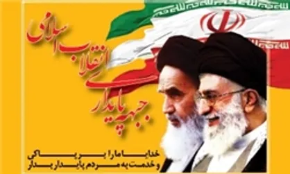 می&zwnj;خواهند پروژه &laquo;یلتسین&zwnj;&zwnj;سازی&raquo; را در کشور تکرار کنند