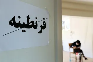 برگزاری حضوری امتحانات نهایی در دبیرستان شهید بهشتی