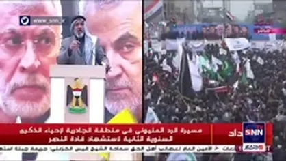 بزرگداشت دومین سالگرد شهادت سرداران مقاومت در بغداد