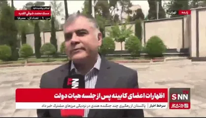 واکنش جالب پاکنژاد به پیامک&zwnj;های توانیر در رابطه با نرسیدن سوخت به نیروگاه&zwnj;ها+ فیلم