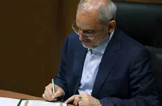 پیام تبریک وزیر آموزش و پرورش به رئیس و کارکنان دستگاه قضا
