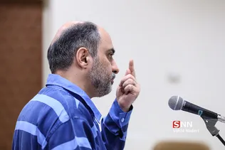دادگاه سوم