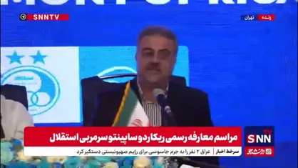 جویباری: واقعا به قهرمانی در جام حذفی نیاز داشتیم/ روزی که آمدیم اعلام کردیم در لیگ برتر هیچ شانسی نداریم