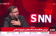 گودرزی: مخالفت پزشکیان با وعده صادق ۳ کاملا غلط است + فیلم