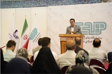 نمایشگاه «هُدی» در مسیر تقویت هویت ایرانی ـ اسلامی گام برمی‌دارد