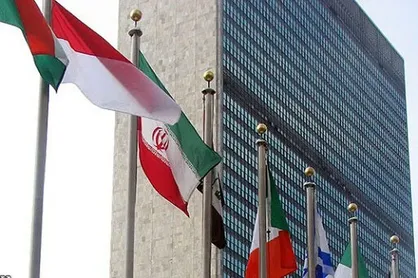 ایران نایب&zwnj;رئیس کمیسیون توسعه اجتماعی سازمان ملل متحد شد