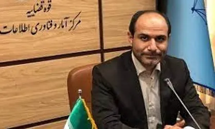 دسترسی تمامی قضات به استعلام برخط