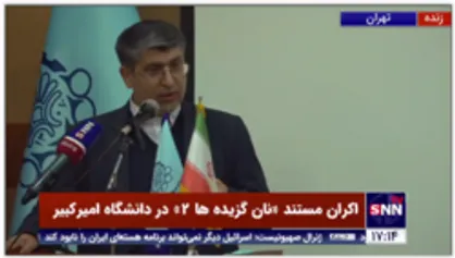 نماینده مردم اراک: وقتی فریاد زدم آقای زنگنه حامی آقای عطاریان، بود، ایشان علیه من در دادگاه شکایت کرد