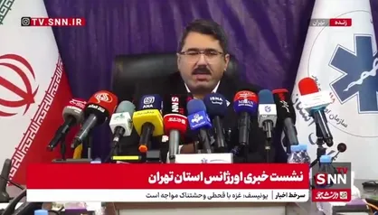 رئیس اورژانس استان تهران: مزاحمت تلفنی از ۱۶ درصد به ۳ درصد کاهش یافته است
