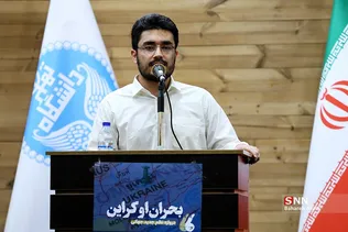 اوکراین