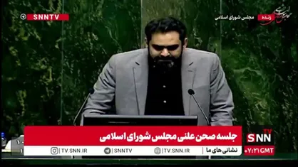 ثابتی: دارایی&zwnj;های قبل و بعد مسئولیت حسن روحانی، عباس آخوندی، بیژن زنگنه، اسحاق جهانگیری و علی شمخانی را اعلام کنید