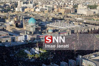 جنتی